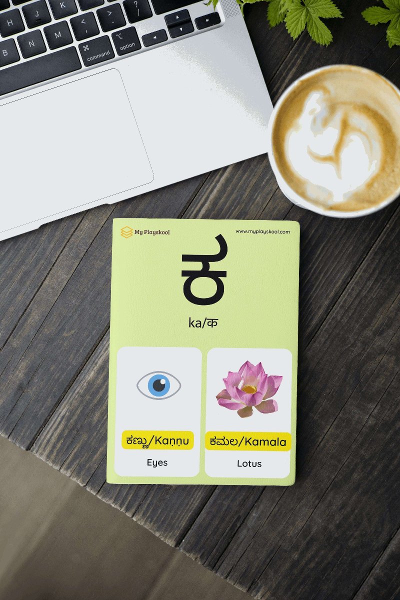 Kannada Flashcards Good Quality