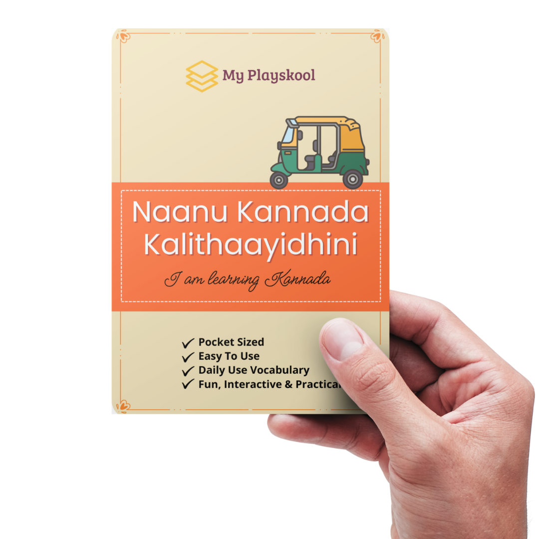 Kannada Conversational Flashcards